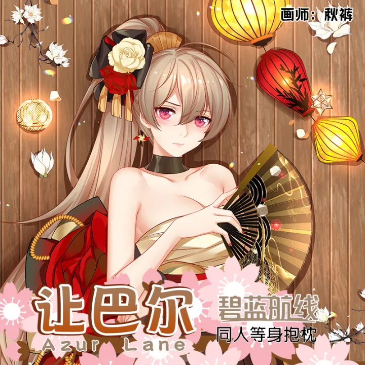 Anime Game Azur Lane Jean Bart Sexy Dakimakura Hugging Body Pillow Case Japanese Otaku Pillow Cushion Cover Bedding Gifts MK | Lazada PH Anime Game Azur Lane Jean Bart Sexy Dakimakura Hugging Body Pillow Case Japanese Otaku Pillow Cushion Cover Bedding Gifts MK | Lazada PH