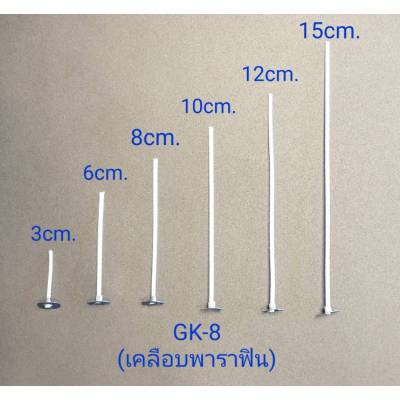 ชุดไส้เทียนสำหรับทำเทียนยาว 6/8/10/12/15 cm. ห่อ 100อัน