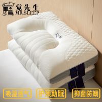 MR.SLEEP space capsule pillow core a pair of knitted cotton pillows for adults one neck protector sleep aid pillow core for one person cotton pillowcase