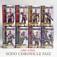 เหมา SO-DO Chronicle Kamen Rider Faiz SODO masked rider มาสค์ไรเดอร์ ไฟซ์