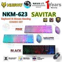 (กรุงเทพฯ ด่วน 1 ชั่วโมง) NUBWO SAVITAR NKM-623 NKM623 combo set Keyboard+mouse Pink White Black รับประกัน 1 ปี บริการเก็บเงินปลายทาง