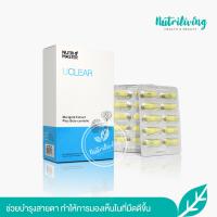 Nutrimaster Uclear อาหารเสริมบำรุงสายตา ดวงตา เพิ่มความชุ่มชื้นให้ดวงตา ช่วยการมองเห็น ขนาด 30 แคปซูล