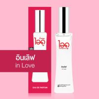 ไอดู น้ำหอม กลิ่นอินเลิฟ in Love Eau De Parfum 30 ml