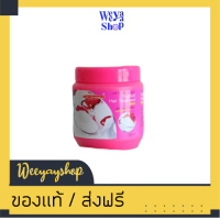 ของแท้ส่งฟรี แคร์บิว ทรีทเม้นท์ สูตรโยเกิร์ต00ml.