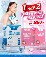 ?1 แถม 2 ส่งฟรี?ของแท้ 100% ?Mana Pro Collagen มานาโปรคอลลาเจน คอลลาเจนสติ๊ก คอลลาเจนญาญ่า นวัตกรรมระดับโลก นำพาคอลลาเจนลึกระดับเซลล์