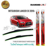 ใบปัดน้ำฝน ซิลิโคน ตรงรุ่น Mitsubishi Lancer EX 2010 ไซส์ 26-18 ยี่ห้อ Diamond กล่องแดง จำนวน1คู่* * **จบในร้านเดียว**จัดส่งไว