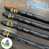 Pentel ปากกาตัดเส้น หมึกซึม สีดำ Point Liner