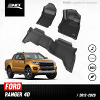 พรมปูพื้นรถยนต์ 3D FORD RANGER 2012 - 2021 4 ประตู