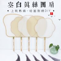 Blank Silk Bamboo Hand Fan Handle Round Fan Embroidery Painting Calligraphy Painting Creation Ventaglio A Mano Wedding Fans