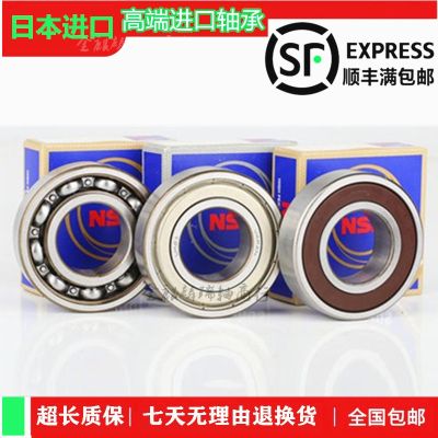 Imported NSK rib miniature flange bearings F6800 F6801 F6802 F6803 F6804 F6805zz