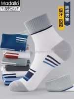 ✸♟ Modal male the spring and autumn period and the model of pure cotton socks against the stench absorb sweat breathe freely men socks; male socks cotton sport basketbal