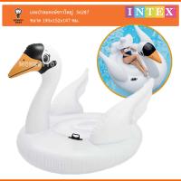 Monkeytoys แพเป่าลมหงษ์ขาวใหญ่ 190x152x147cm Mega Swan Isand Intex 56287