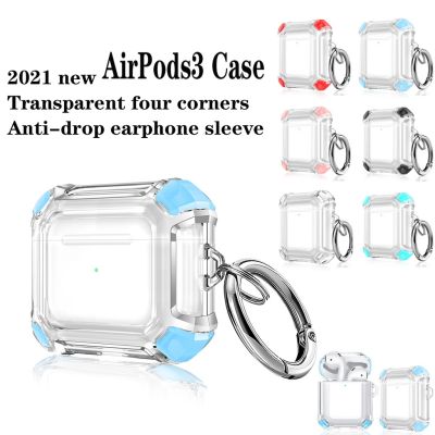 2021 ใหม่ for iPhone compatible AirPods 3 ฝาครอบป้องกัน 3casecompatible AirPods2 เคส เคสใสฝาครอบป้องกันป้องกันการตกฝาครอบป้องกัน