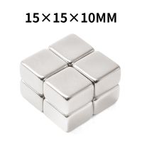 ✌ Rectangular Magnet 15x15x10mm Block Strong Magnetic Neodymium 15 x 15 x 10mm Powerful Directional Magnet For Daily Life DIY