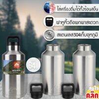 GT022 Ozark trail 64oz กระบอกน้ำทรงแทงค์ ใส่ได้ทั้งน้ำเย็นและน้ำร้อนสามารถรักษาาอุหภูมิได้ยาวนาน วัสดุผลิตจากสแตนเลส 304