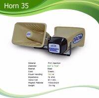 OBOM ลำโพงฮอร์น 150 วัตต์ (8x15นิ้ว) รุ่น HORN-35( ตัวใหญ่ เสียงดัง ) แพ็ค 1-2 อัน