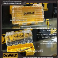 Dewalt ชุด ปลอกแม่เหล็ก + ดอกไขควง PH2 x 152 มิล + กล่องมินิ