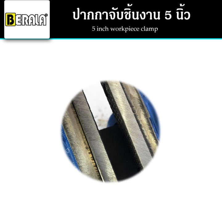 berala-ปากกาจับชิ้นงาน-ปากกาจับงาน-ฐานหมุนได้-เครื่องมืองานไม้-ขนาด-5-นิ้ว