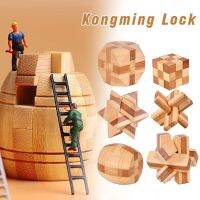 2023ดีไซน์ใหม่พัฒนาสมอง Kong Ming Lock 3D ไม้ของเล่นการศึกษาสำหรับเด็กเกมปริศนาเชื่อมต่อกันของเล่นสมองอัจฉริยะ