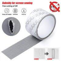 5M Wide Self-Adhesive Repair Tape Door And Window Net Household Anti-Mosquito Mesh Hole Repair Tool Mosquito Net Repair Tapes Adhesives Tape