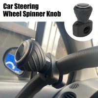 For Car Truck Tractor Forklift Spinner Knob Car Steering Wheel Booster Grip Ball Turning Hand Control Universal 360 Degree