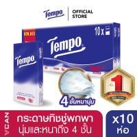 Tempo เทมโพ กระดาษเช็ดหน้า ทิชชู่ เนเชอรัล ขนาดพกพา (แพ็ก 10 ห่อ)