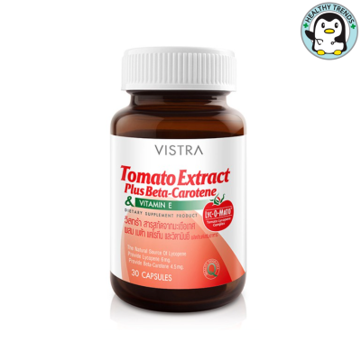 VISTRA Tomato Extract Plus Beta-Carotene - วิสทร้า สารสกัดจากมะเขือเทศ ผสม เบต้า-แคโรทีน และวิตามินอี (30 Caps)  [HHTT]