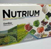 Nfinite nutrium (นิวเทรียม) อาหารเสริม วิตามินรวม แร่ธาตุรวม ผักและผลไม้รวม (1 กล่อง) แกะ qr code