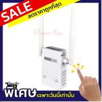 TOTOLINK รุ่น EX200 300Mbps Wireless N Range Extender