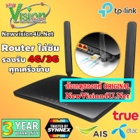 [ BEST SELLER ]   ORIGINAL   TP-LINK ARCHER MR6400 เร้าเตอร์ใส่ซิม WiFi Wireless N300 4G LTE Router Latest Ver: 5.x by NewVision4U.Net