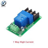 【✱2023 HOT✱】 xinao66069392692 รีเลย์30a 1/2ทาง12V โมดูล Optocoupler กระแสไฟสูง/ต่ำในระดับสูงพร้อมโมดูลตัวนำรางทริกเกอร์สำหรับ Plc อัตโนมัติ