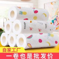 ☁☜ Lazy rag wet and dry dual-use housework cleaning supplies kitchen paper special towel disposable dishcloth