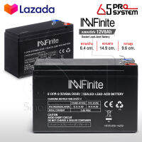 InnFinite แบตเตอรี่ 12V8AH / 12V12AH แบตเตอรี่แห้ง เครื่องพ่นยา ฉีดยา เครื่องสำรองไฟ UPS ไฟฉุกเฉิน สกู๊ตเตอร์ จักรยานไฟฟ้า มอเตอร์ไชต์ หรือใส่กับอุปกรณ์อื่นๆ Sealed Lead-acid Battery ล็อตใหม่ HL2023