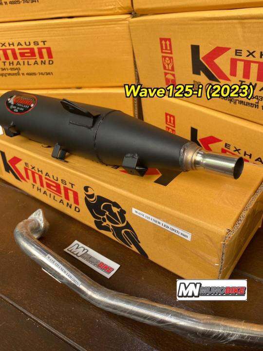 ท่อผ่าหมก-k-man-ทรงเดิม-สีดำ-w125-i-2023-คอท่อสแตนเลส-25มิล-มี-มอก-เสียงโคตรนุ่ม-พร้อมส่ง