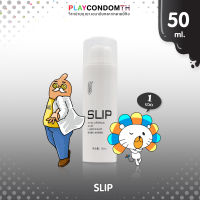 SLIP Hyaluronic Acid เจลหล่อลื่นสูตรน้ำ เนื้อเจลใส ลื่นแบบธรรมชาติ บรรจุ 1 ชิ้น (ขนาด 50 ml.)