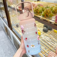 【CC】∈  2L Capacity Couple Cup Scale Bottle Plastic Large Student Frosted Temperature Outdoor