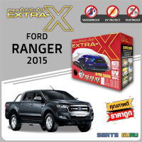 ผ้าคลุมรถ ส่งฟรี FORD RANGER ตรงรุ่น กล่อง EXTRA-X ผ้า HI-PVC อย่างดีหนาพิเศษ ป้องกันแดด ป้องกันฝน ป้องกันฝุ่น