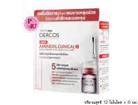 Vichy DERCOS Aminexil Clinical 12*6ML วิชี่ เดอคอส อะมิเน็กซิล คลีนิคอล เซรั่มสำหรับผู้ที่มีปัญหาผมขาดหลุดร่วง