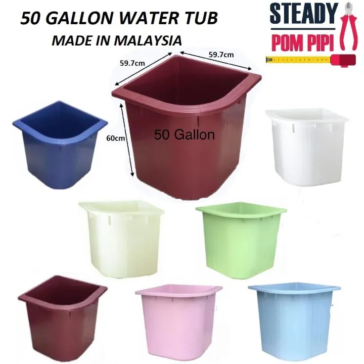 50 GALLON WATER TUB 50G WATER TUB PLASTIC BATH TUB KOLAH AIR MANDI