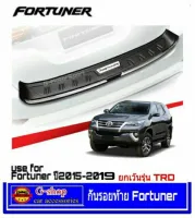 กันรอยท้ายหลังสีดำโลโก้สแตนเลส Fortuner ปี2015-2020 nex ปี2020ไม่มีเซนเซอร์ท้าย trdใส่ไม่ได้ ของแต่งfortuner fortuner2020 fortuner2018 กันรอยfortuner2017 fortuner2017