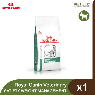 [PETClub] Royal Canin Vet Dog Satiety - สุนัขโรคอ้วน หิวง่าย 3 ขนาด [1.5kg, 6kg, 12kg]