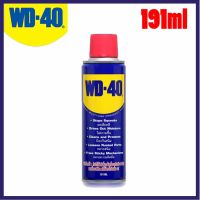 ( โปรสุดคุ้ม... ) WD40 น้ำยาหล่อลื่นอเนกประสงค์ ขนาด191มล. สุดคุ้ม จาร บี ทน ความ ร้อน จาร บี เหลว จาร บี หลอด จาร บี เพลา ขับ