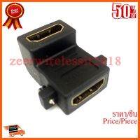 ??HOT!!ลดราคา?? Adapter HDMI หัวต่อ hdmi Female Female หัวงอแบบขันน๊อตติดหน้ากาก ##ชิ้นส่วนคอม อุปกรณ์คอมพิวเตอร์ เมนบอร์ด หน้าจอ มอนิเตอร์ CPU เม้าท์ คีย์บอร์ด Gaming HDMI Core Laptop