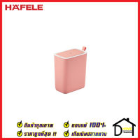 ถูกที่สุด HAFELE ถังขยะเซ็นเซอร์ 8 ลิตร สีชมพู  ถังขยะ Mini smart sensor bin 8L ถังขยะอัตโนมัติ 495.34.313 ถังขยะอัจฉริยะ ถังขยะภายในบ้าน ของแท้100%