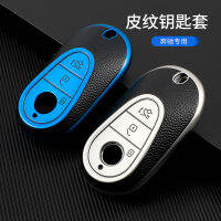 【cw】 In stock direct selling Dedicated to -Benz S Level Key Cover S400LS450LS500L Classic Leather Car Key Case