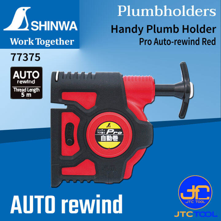 Shinwa ตลับยืดหมุนกลับอัตโนมัติยาว 5 เมตร Pro AutoRewind Red No