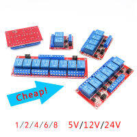 2 ชิ้น 1, 2, 4, 8-way 5V12V24V โมดูลรีเลย์พร้อมการแยก OPTOCOUPLER รองรับระดับสูง Trigger Development BOARD-JHU STORE