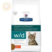 [ส่งฟรี] Hills Prescription Diet Digestive/Weight Management w/d Feline อาหารสำหรับแมวควบคุมน้ำหนัก 1.5 kg