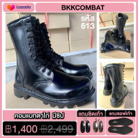 ฺBKKCOMBAT รองเท้าคอมแบทตาไก่ มีซิป รหัส 613 สูง 10 นิ้ว เหมาะกับทหาร ตำรวจ ยุทธวิธี  Combat Boots {หนังวัวแท้ 100%}