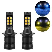 2PCS LED Fog Lights Bulbs Dual Color Bulbs H1 H3 880 881 Auto Fog Lamp DRL Car Daytime Running Light 3XUB